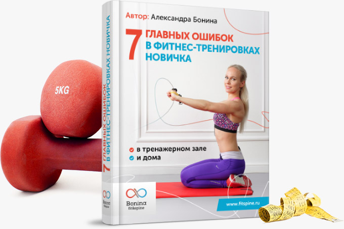book_fitness_mobile
